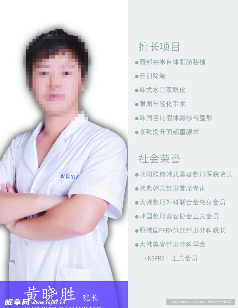 简介