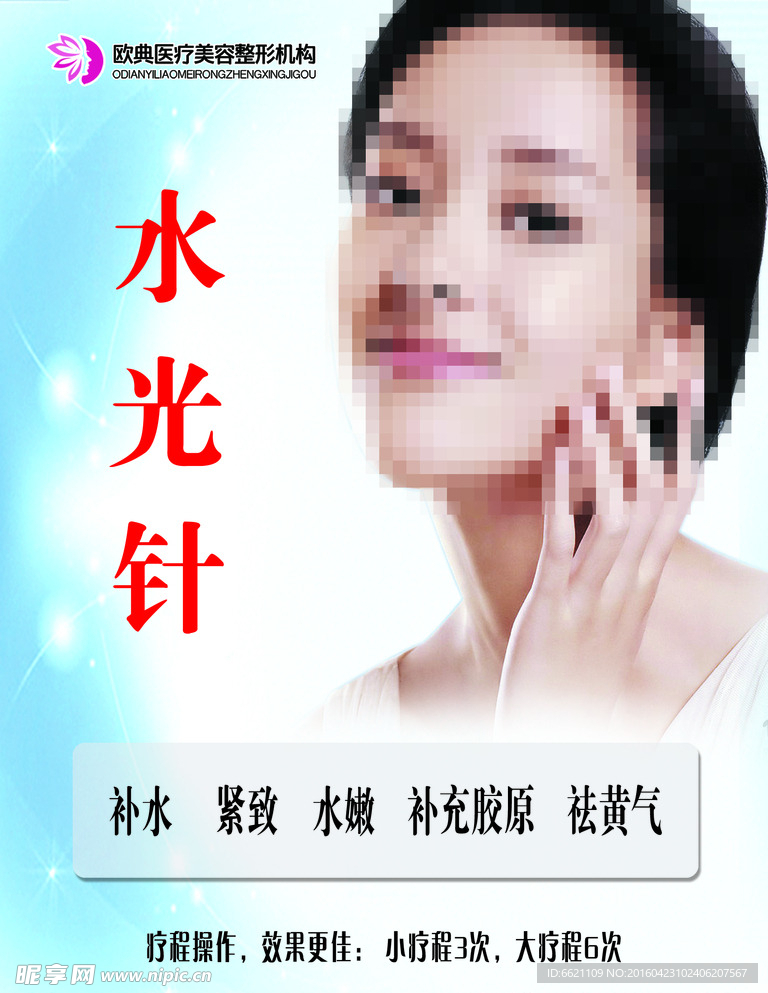 项目介绍