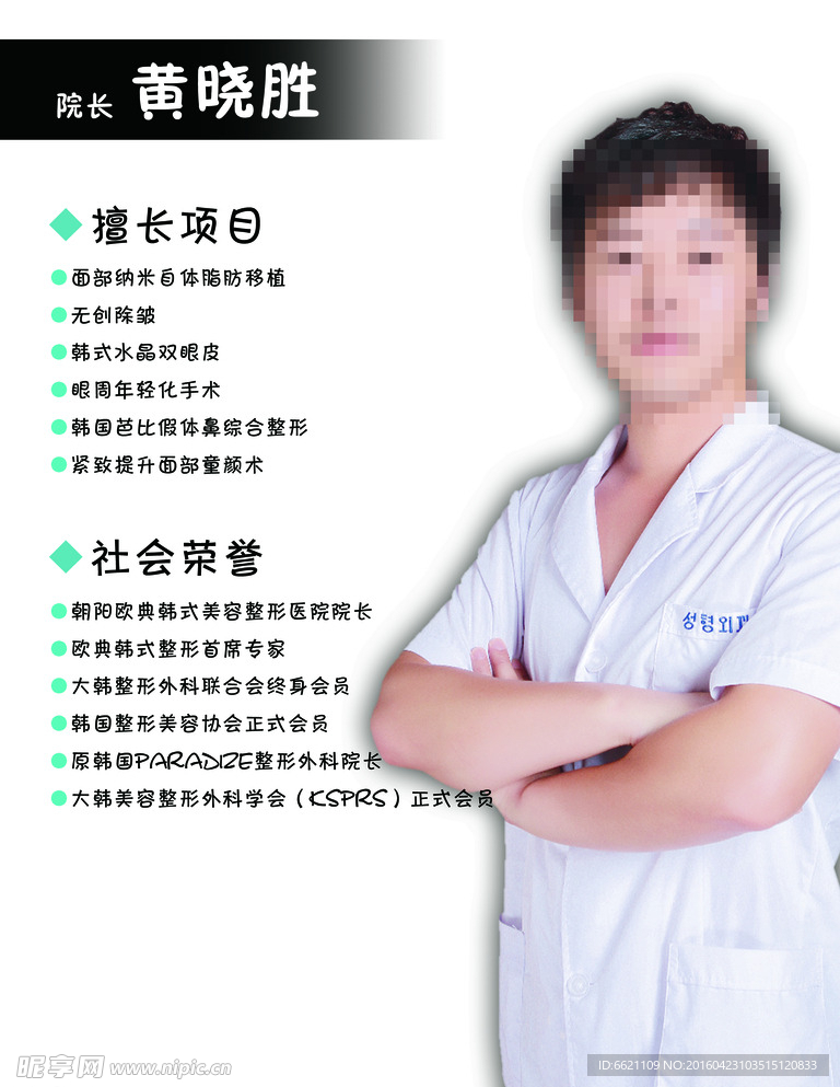 简介