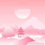 樱花花纹花边