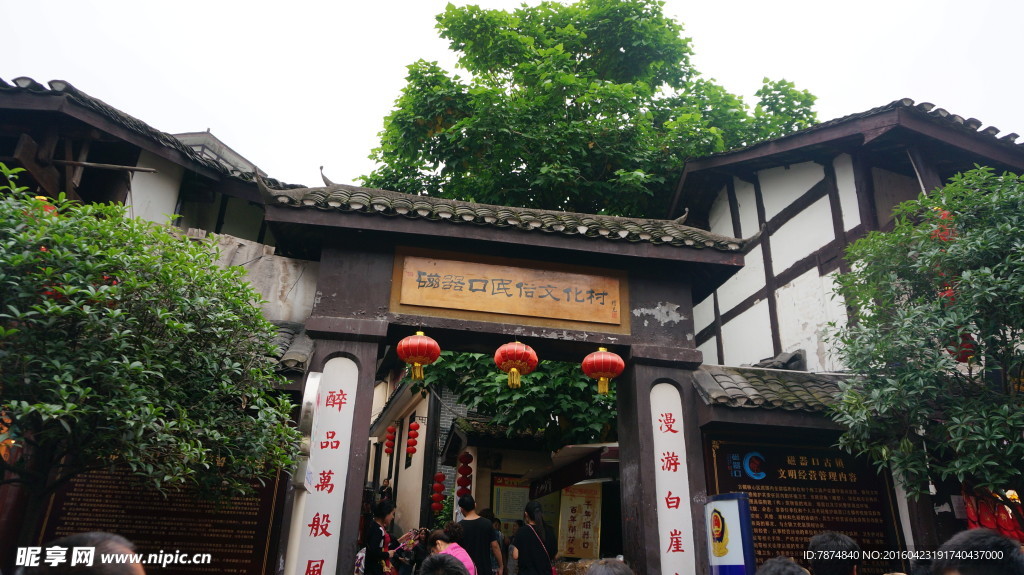 重庆景观