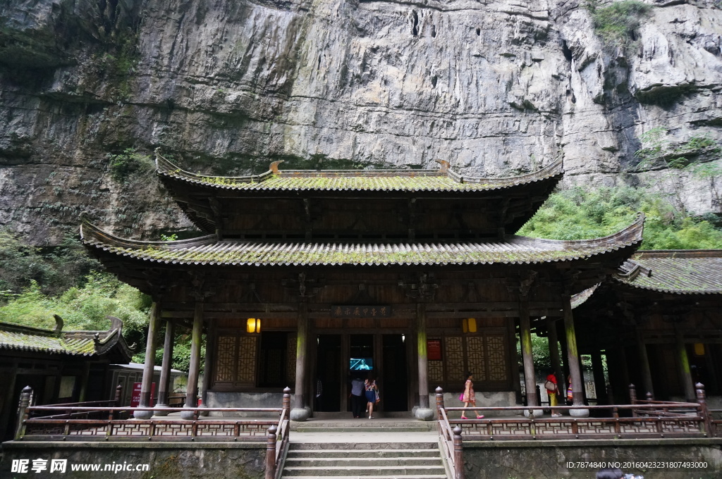 武隆天生三桥