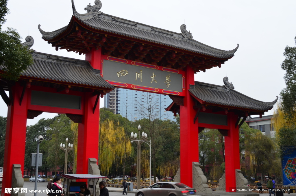 重庆景观