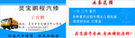 汽修名片