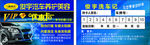 汽修名片