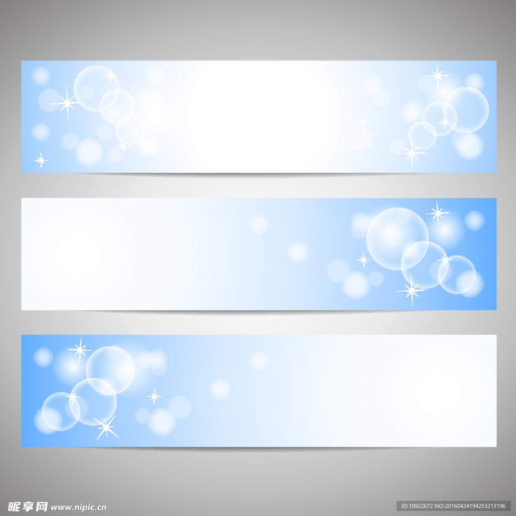 时尚 彩色条幅