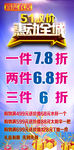 五一海报