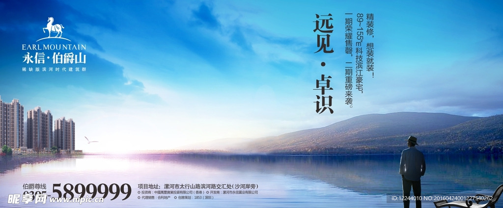 欧式地产户外