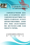 艾滋病
