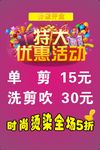 开业庆典