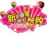 促销吊牌广告