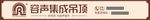 容声吊顶