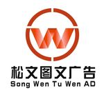 广告店logo