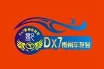 汽车会旗