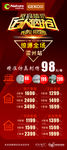 壁高墙纸