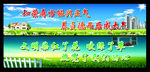 精神文明建设标语