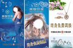 展板模板图片