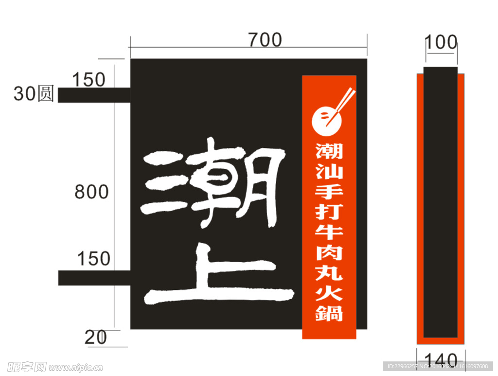 双面灯箱.cdr