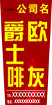 广告