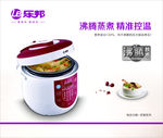乐邦厨卫