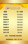 张一绝