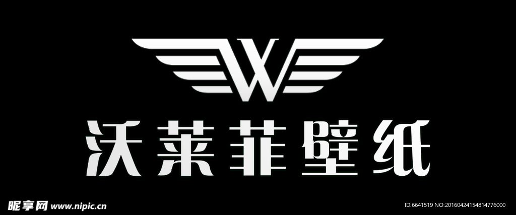 沃莱菲壁纸logo