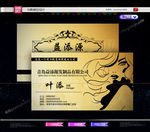 发制品名片假发名片外贸名片
