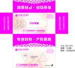 纸巾包装盒