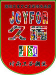 吊旗