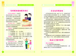 画册排版