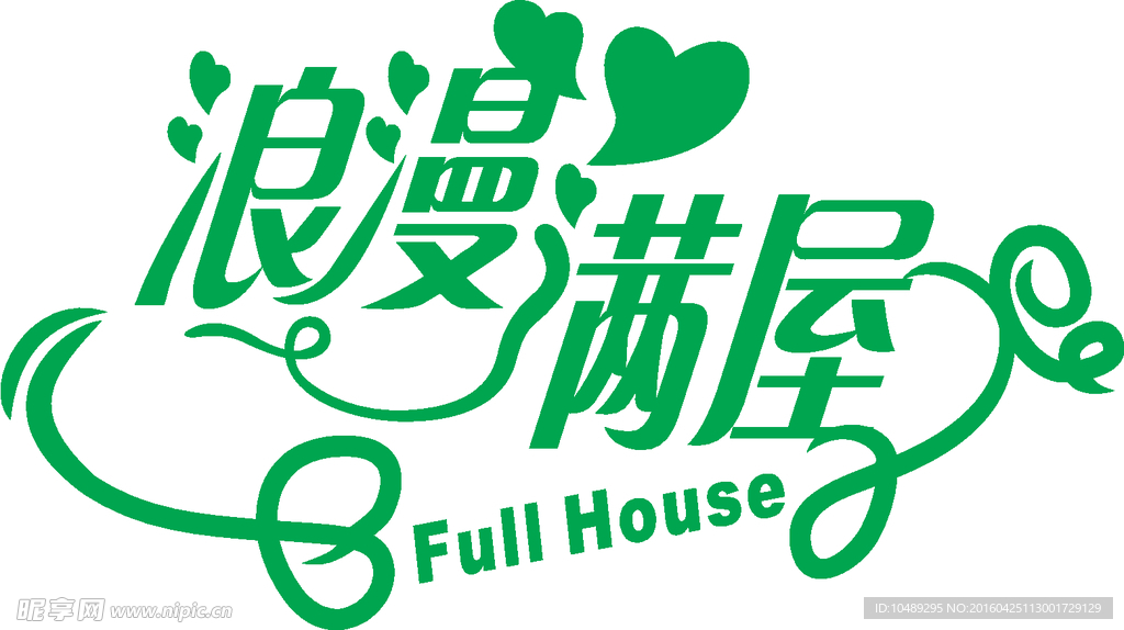 矢量浪漫玫瑰花  墙贴