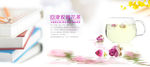 花banner