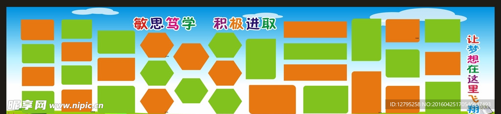 照片墙
