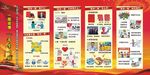 一图读懂两学一做