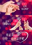 母亲节贺卡微信