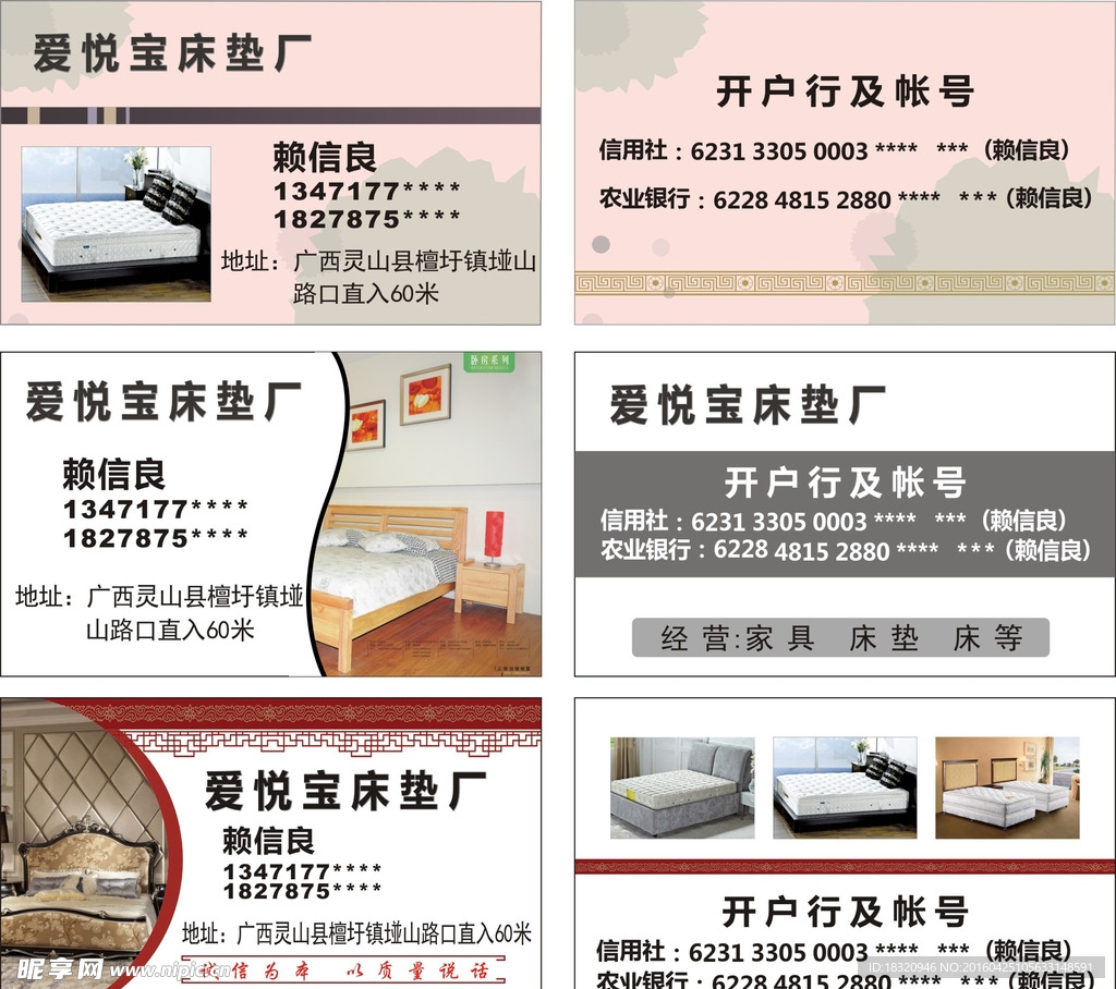 广告名片