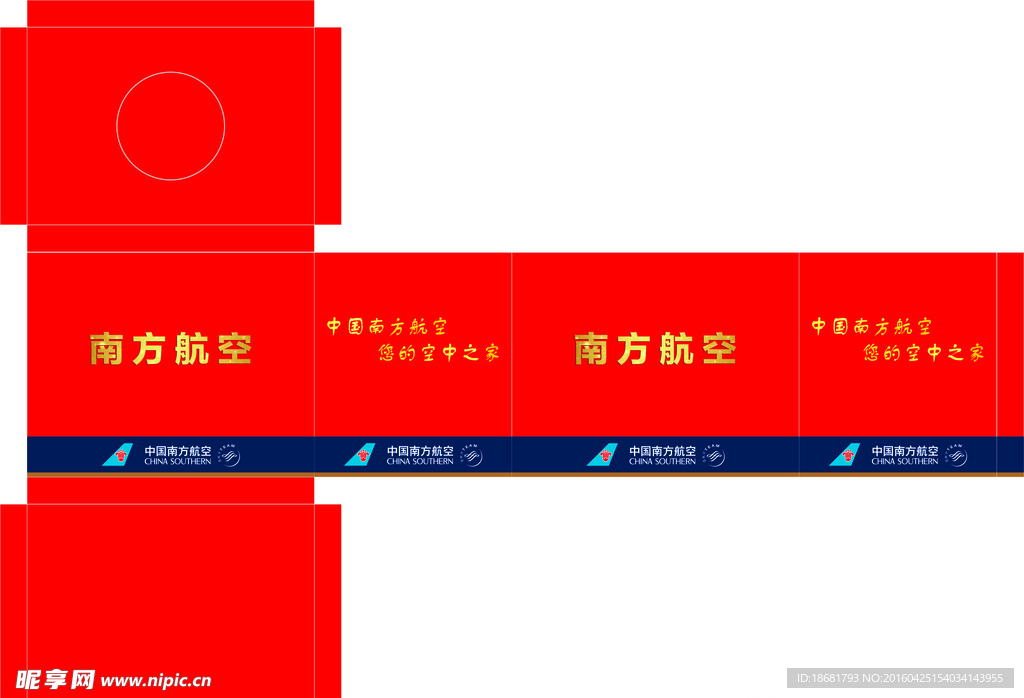 抽奖箱