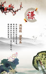 校园文化展板谦