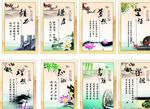 校园文化展板