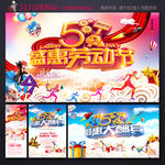 51海报