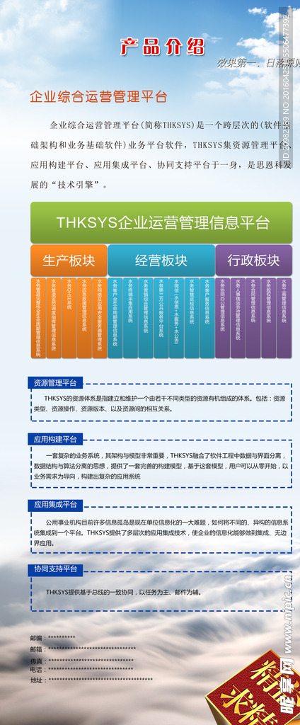 产品简介