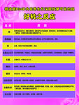 碧波庭H34D内在养生