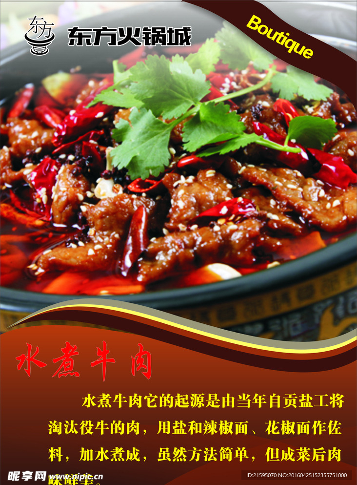 菜式小画