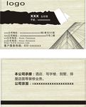 装修装饰建设建筑公司企业名片