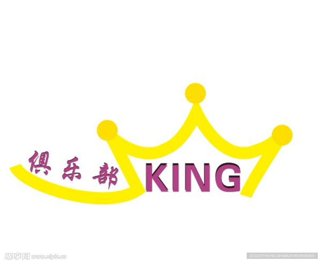 俱乐部logo
