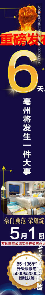 微信稿