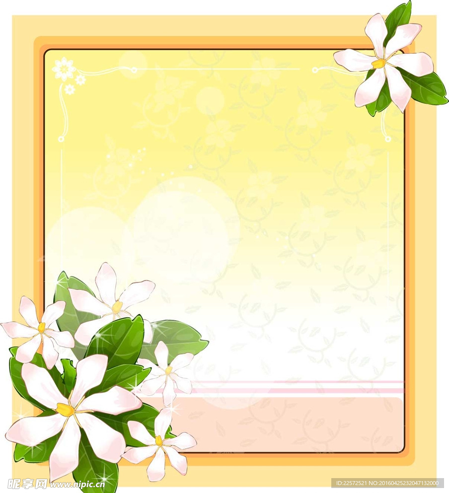精美花朵 矢量素材