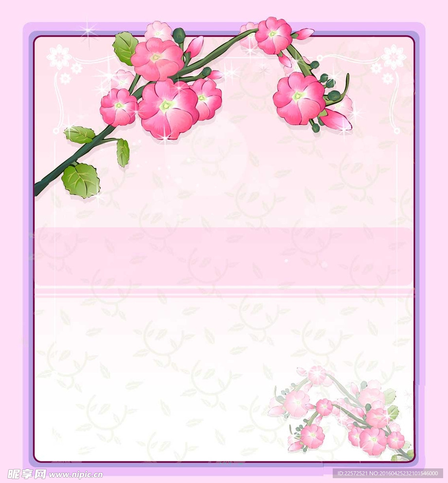 精美花朵 矢量素材