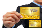 VIP名片素材模板 高档名片
