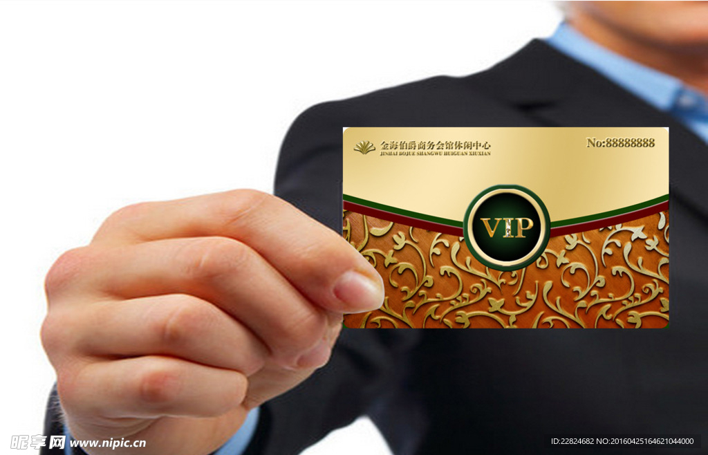 VIP名片素材模板 高档名片